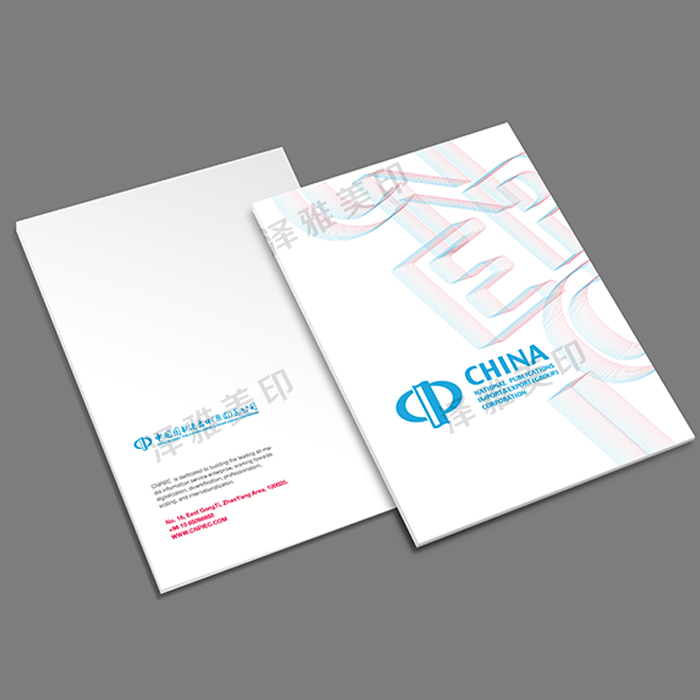 公司畫(huà)冊(cè)印刷 公司畫(huà)冊(cè)印刷