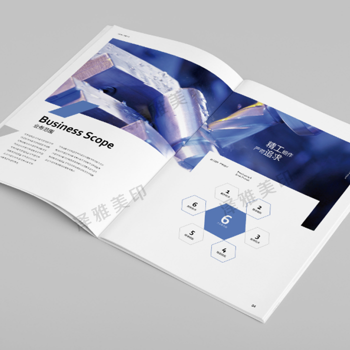 鄂州畫冊(cè)印刷 鄂州畫冊(cè)印刷