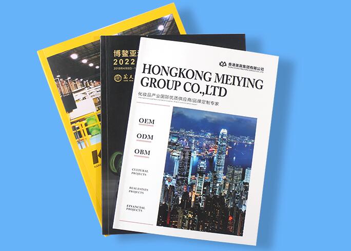 荊門高檔畫(huà)冊(cè)定制 荊門高檔畫(huà)冊(cè)定制