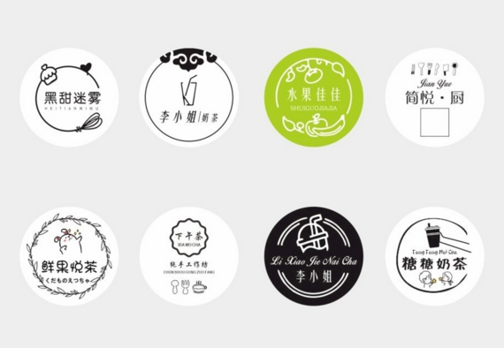 標(biāo)簽貼紙印刷 標(biāo)簽貼紙印刷