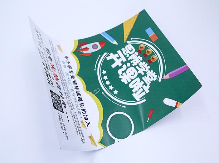 宣傳單印刷 宣傳單印刷