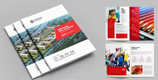 學(xué)校畫冊(cè)設(shè)計(jì)印刷 學(xué)校畫冊(cè)設(shè)計(jì)印刷