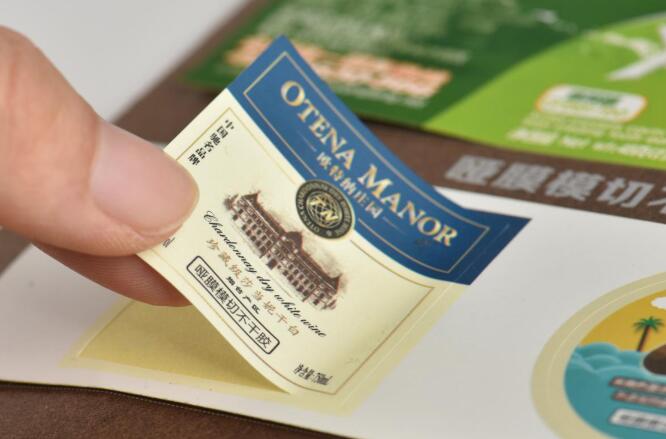 防偽標(biāo)簽印刷 防偽標(biāo)簽印刷