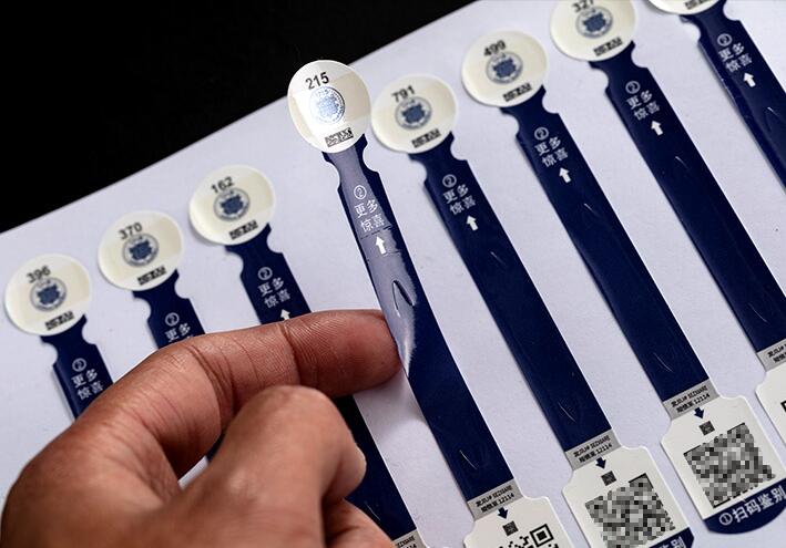 二維碼防偽標(biāo)簽制作 二維碼防偽標(biāo)簽制作