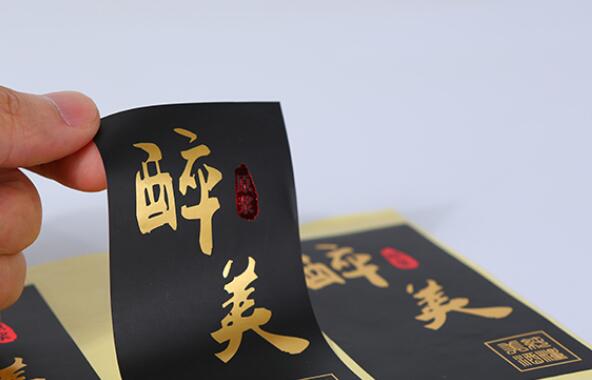 燙金不干膠標(biāo)簽定做 燙金不干膠標(biāo)簽定做