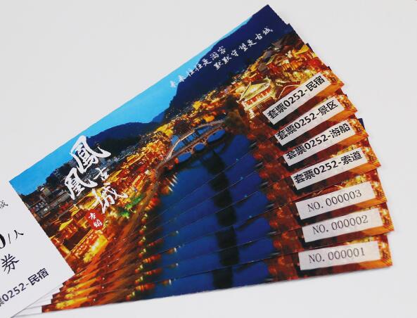 門(mén)票定制多少錢(qián) 門(mén)票定制多少錢(qián)