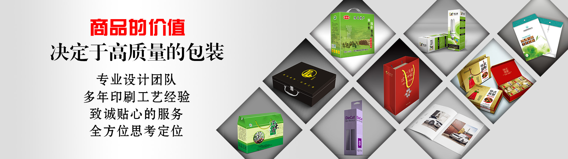 行業(yè)案例 - 印盡天下美色。選澤雅美印,你也可以擁有藝術的結晶! - 武漢澤雅印刷有限公司 行業(yè)案例 - 印盡天下美色。選澤雅美印,你也可以擁有藝術的結晶! - 武漢澤雅印刷有限公司