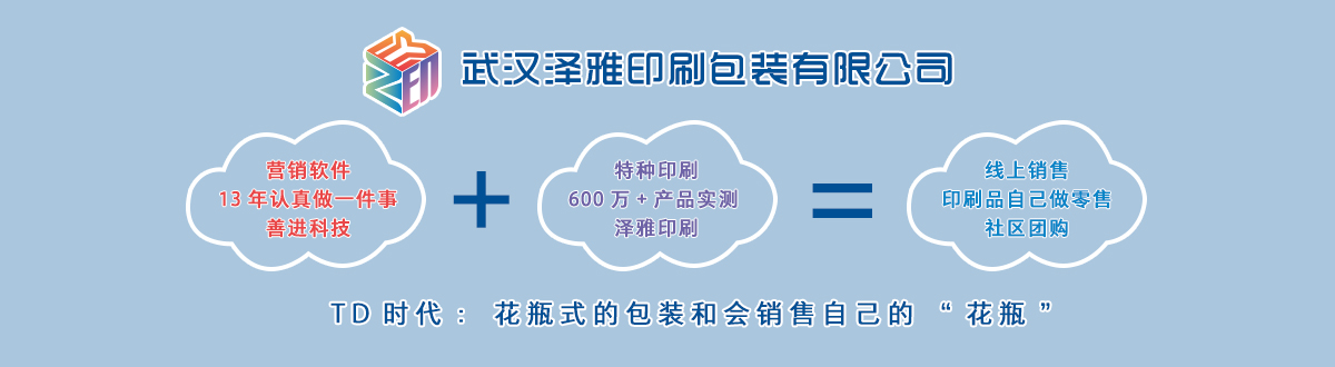 門票印刷 - 色彩世界--無(wú)可比擬--澤雅彩印--品質(zhì)生活 - 武漢澤雅印刷有限公司