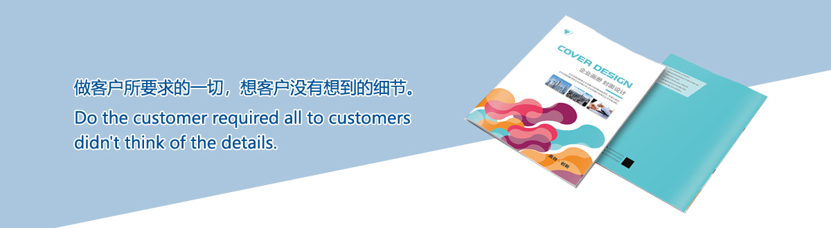 服務(wù)優(yōu)勢(shì) - 武漢澤雅印刷有限公司 服務(wù)優(yōu)勢(shì) - 武漢澤雅印刷有限公司